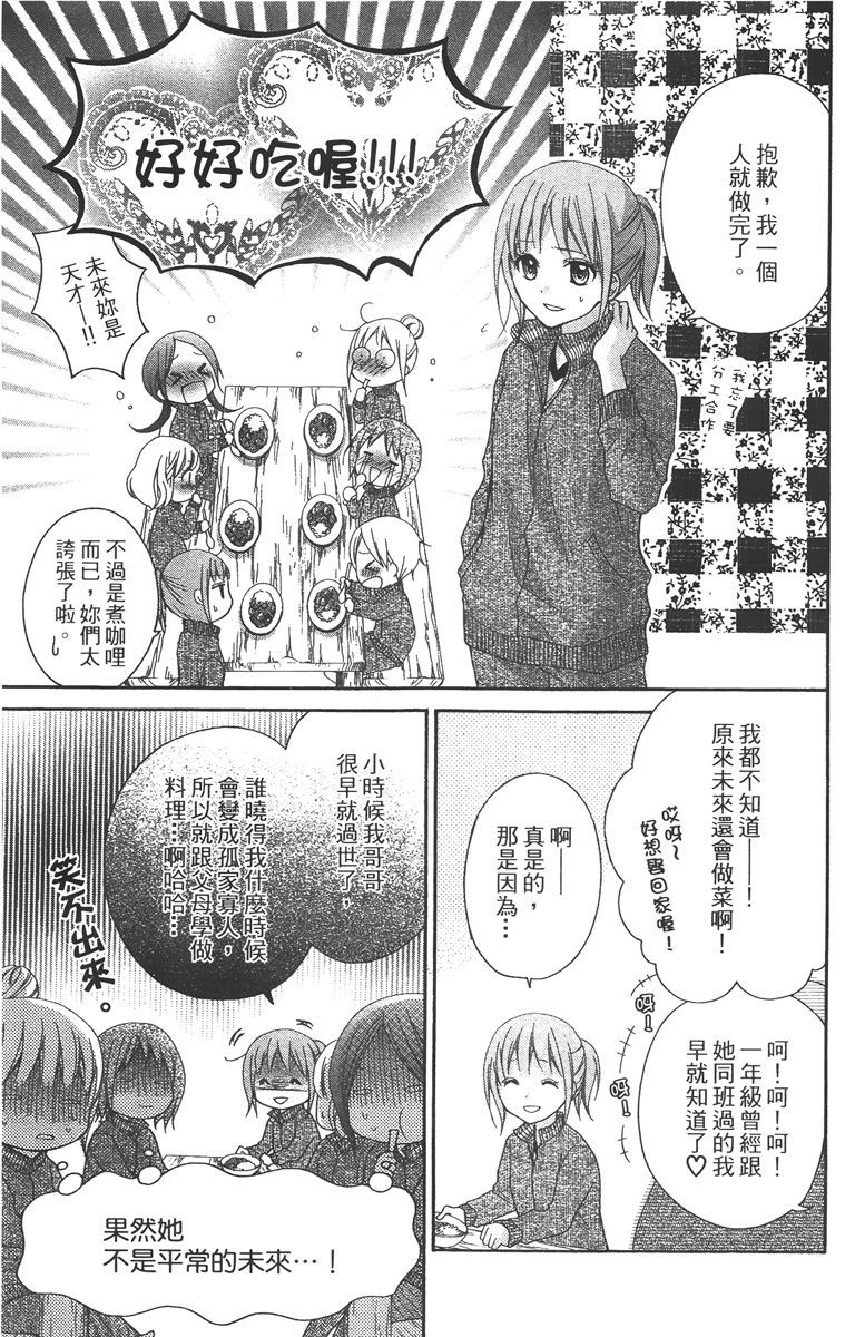 第130页