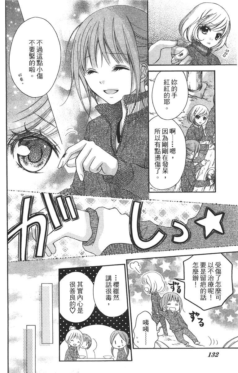 第131页