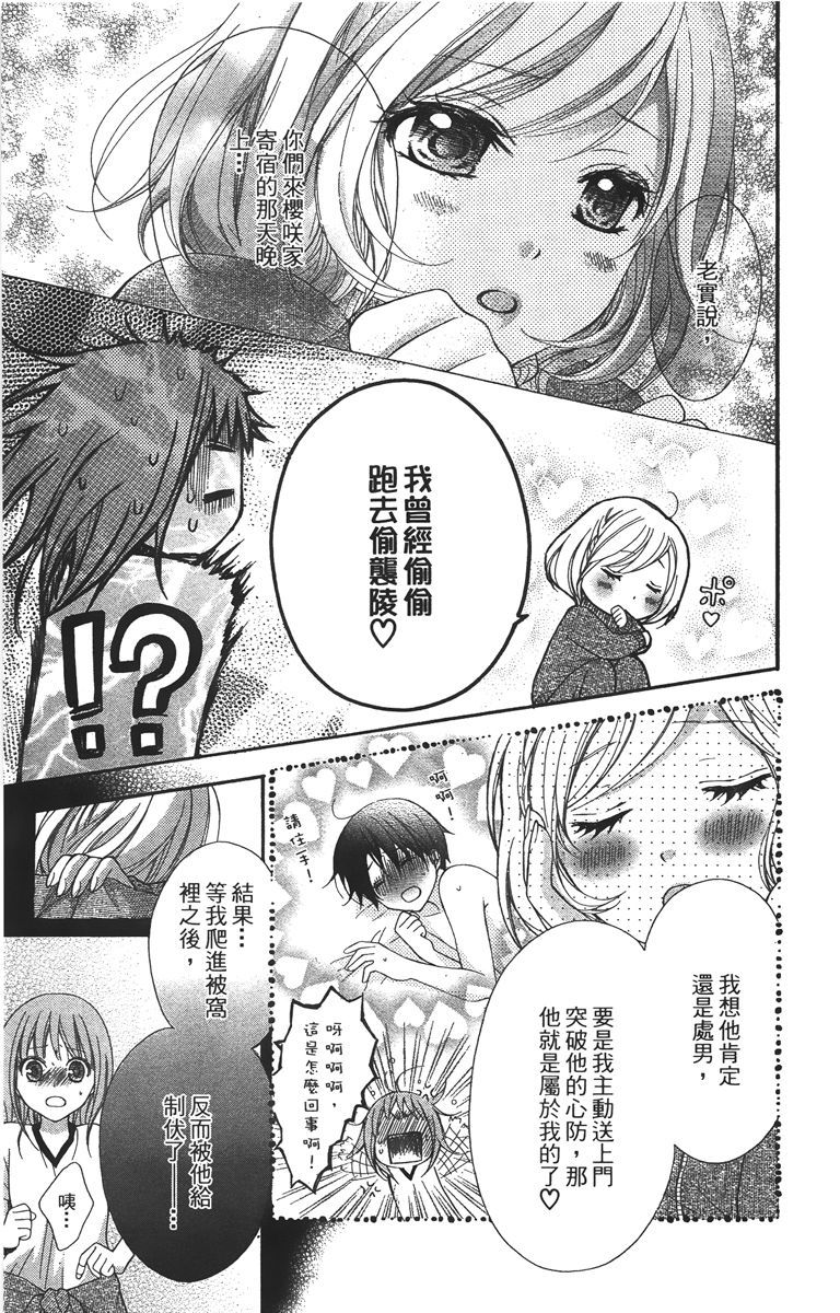 第140页