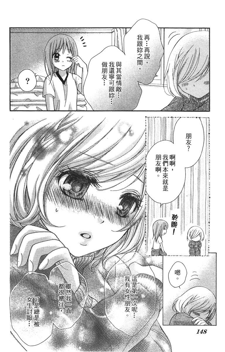 第147页