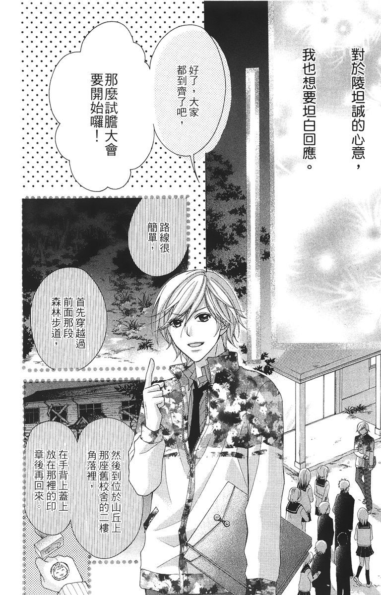 第149页