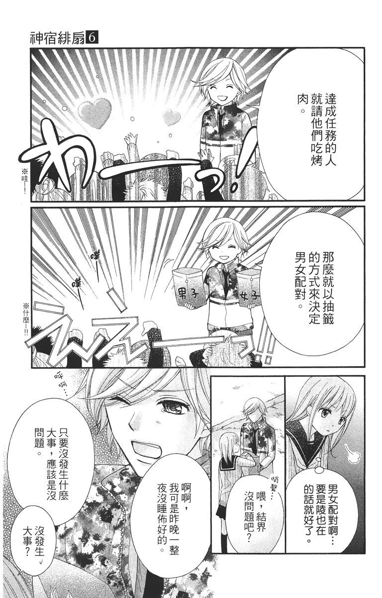 第150页