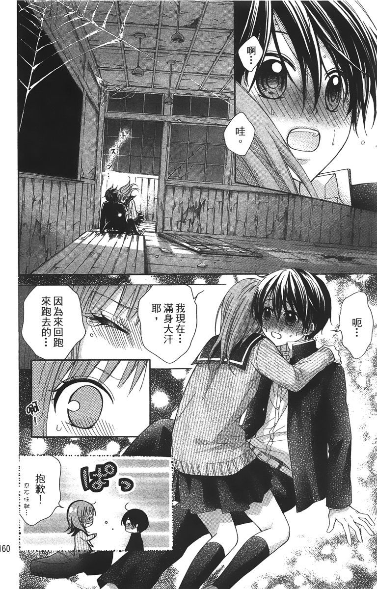 第159页