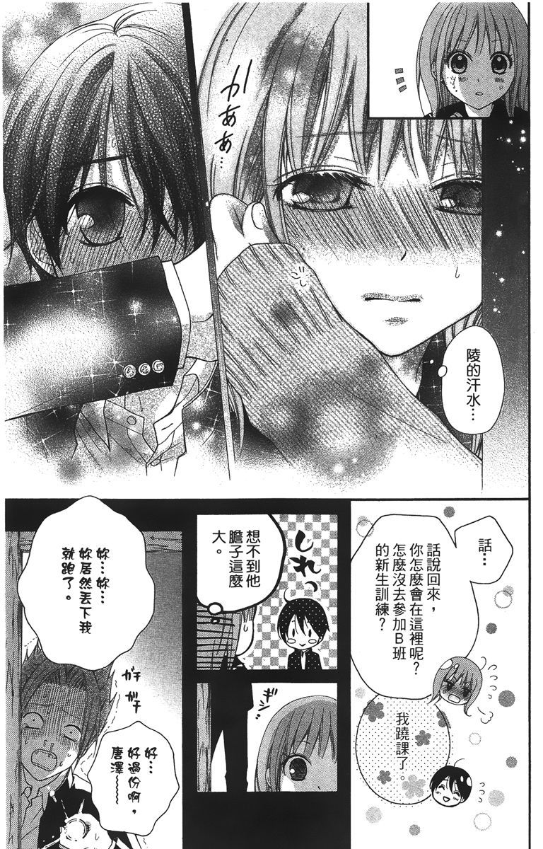 第160页