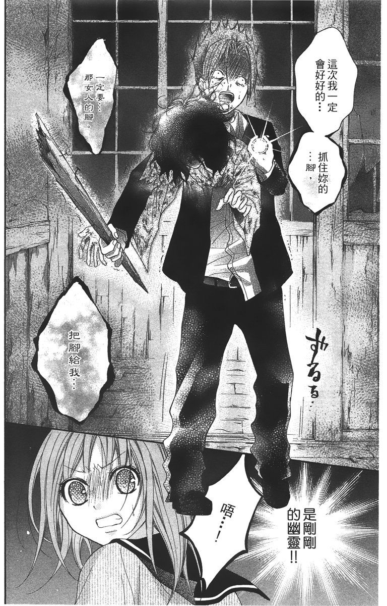 第161页