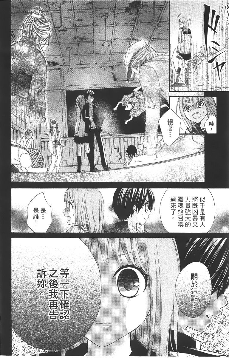 第165页