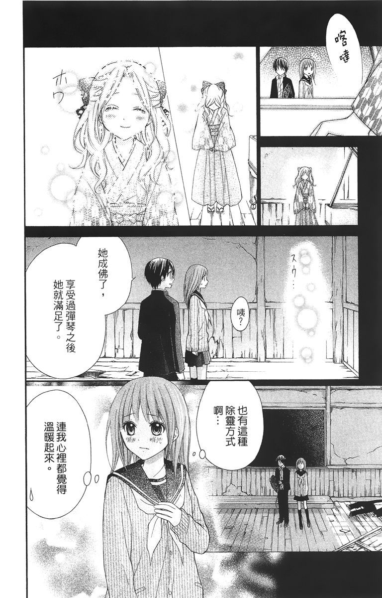 第171页