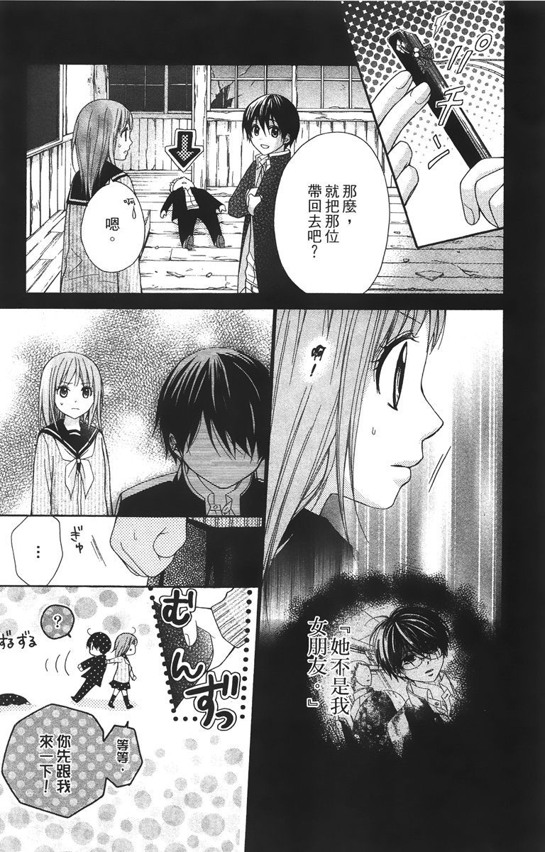 第172页