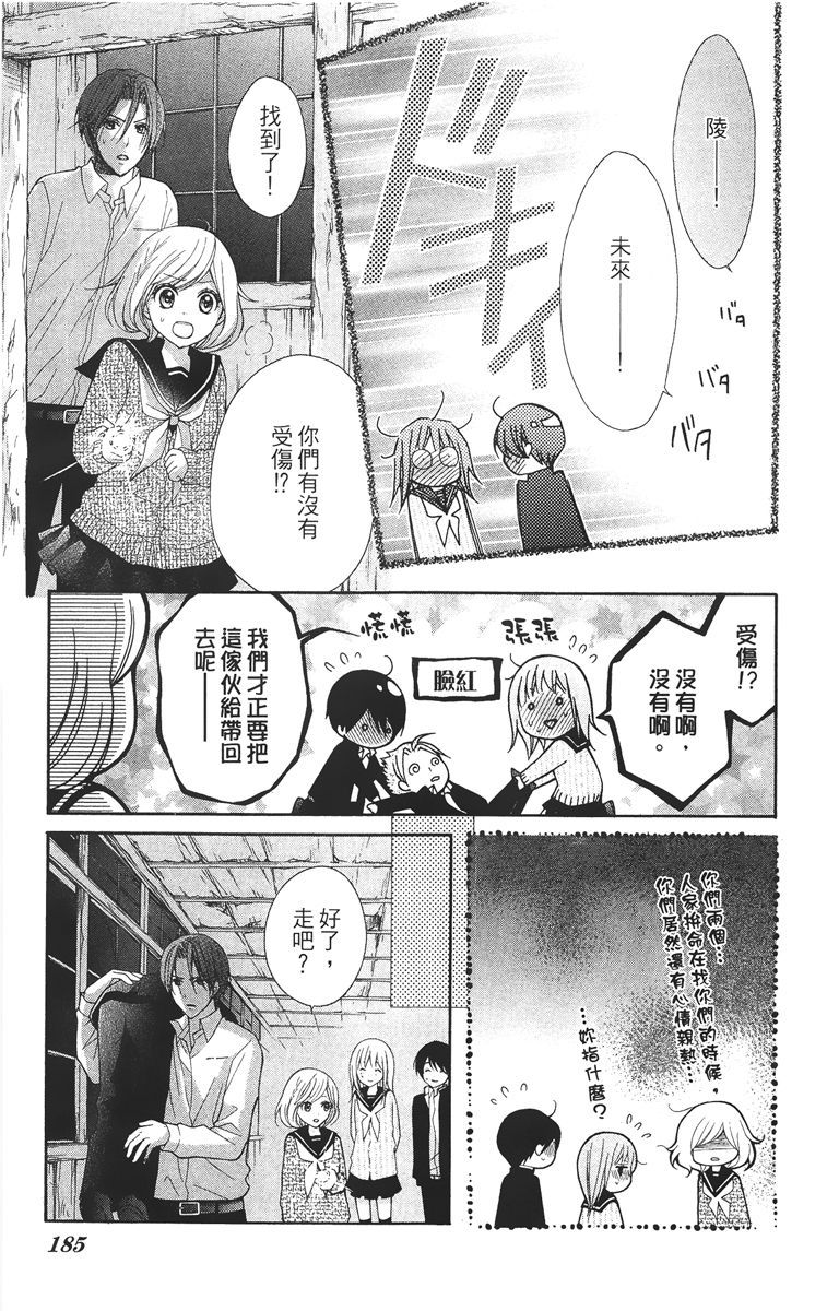 第184页