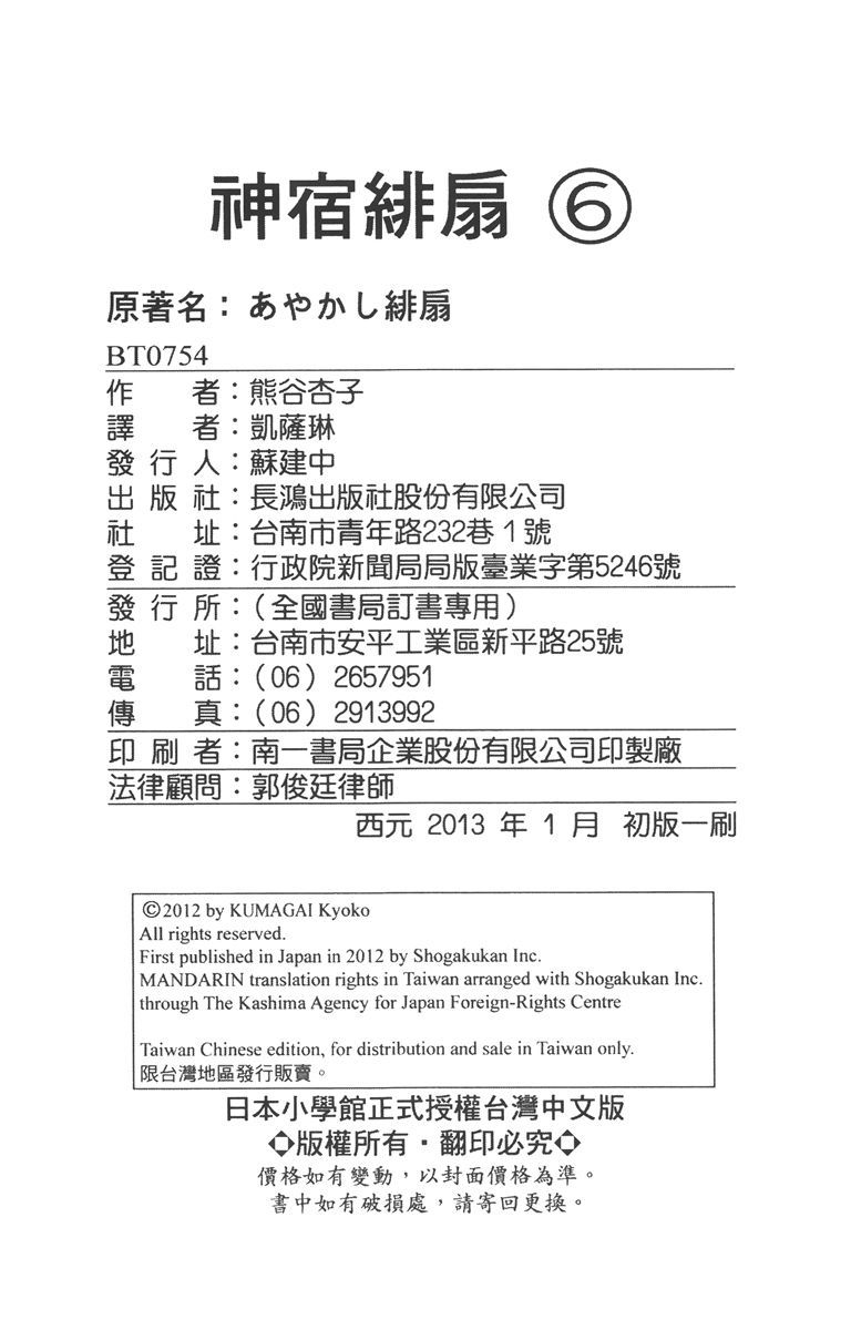 第187页