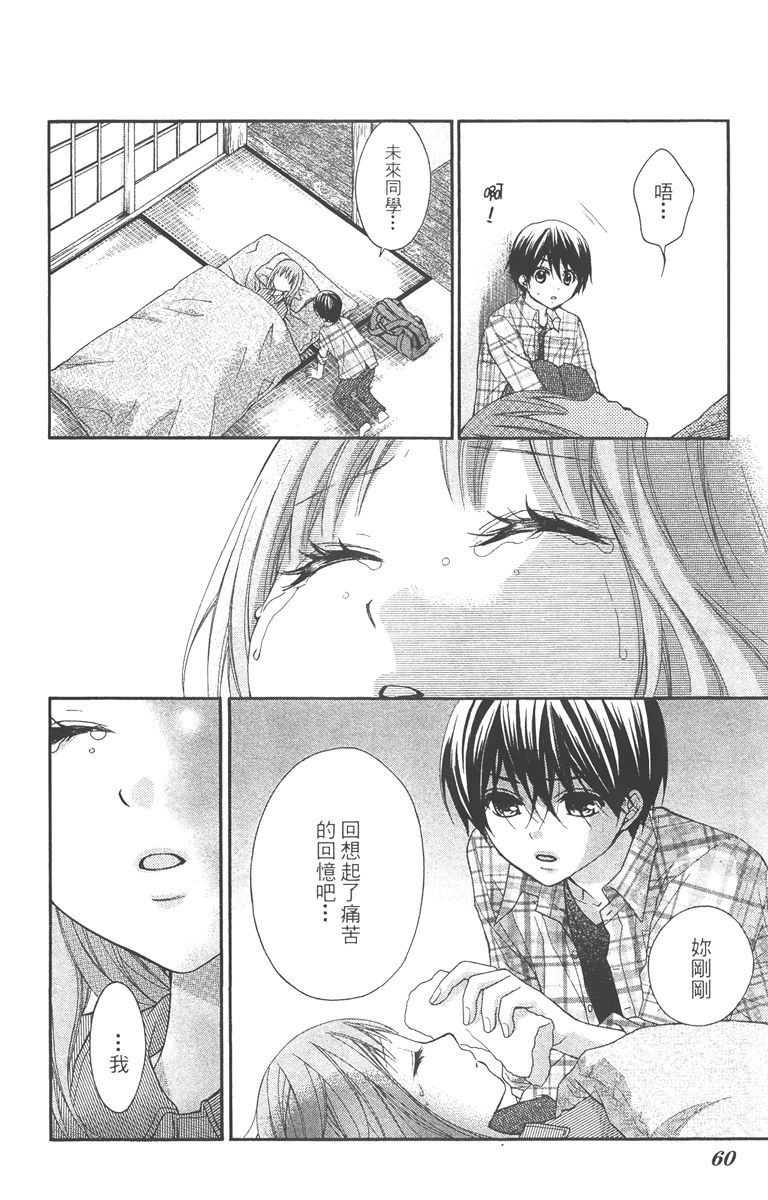 第59页