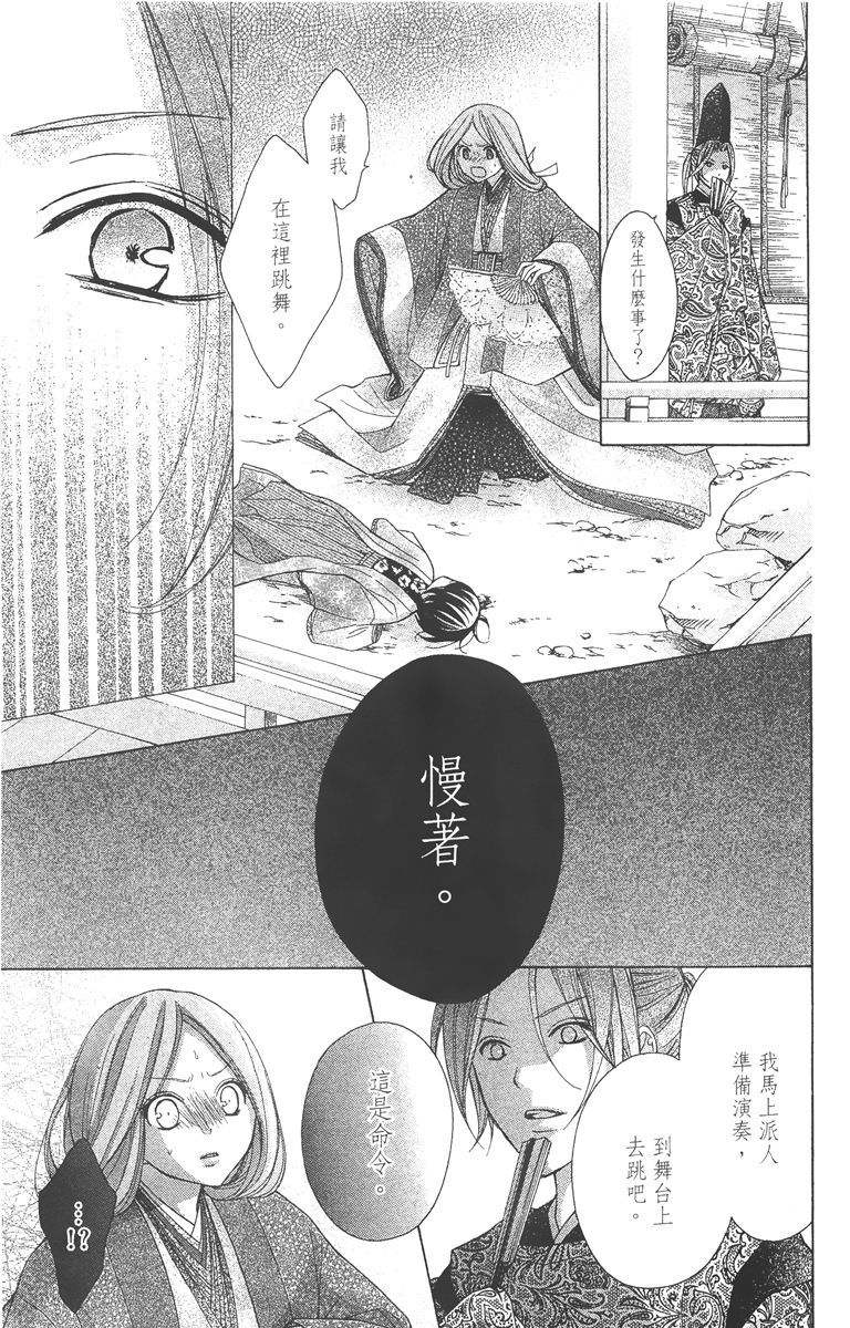 第80页