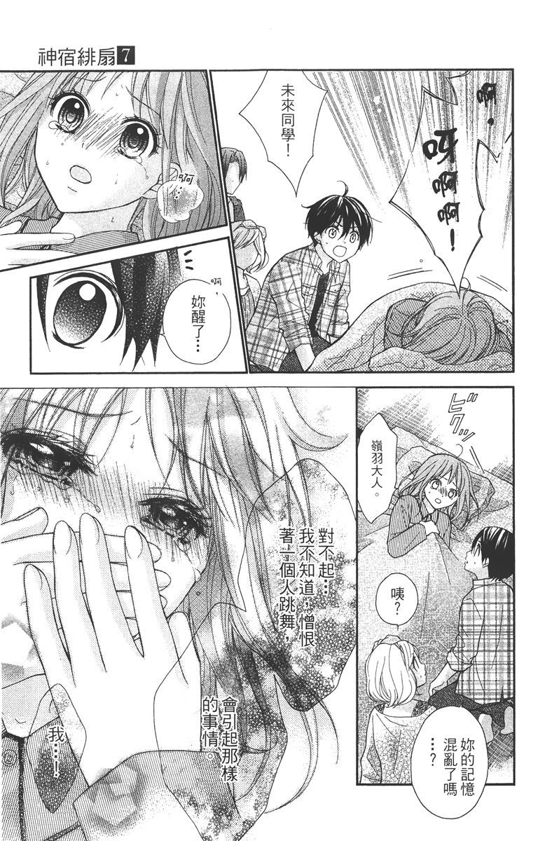 第88页