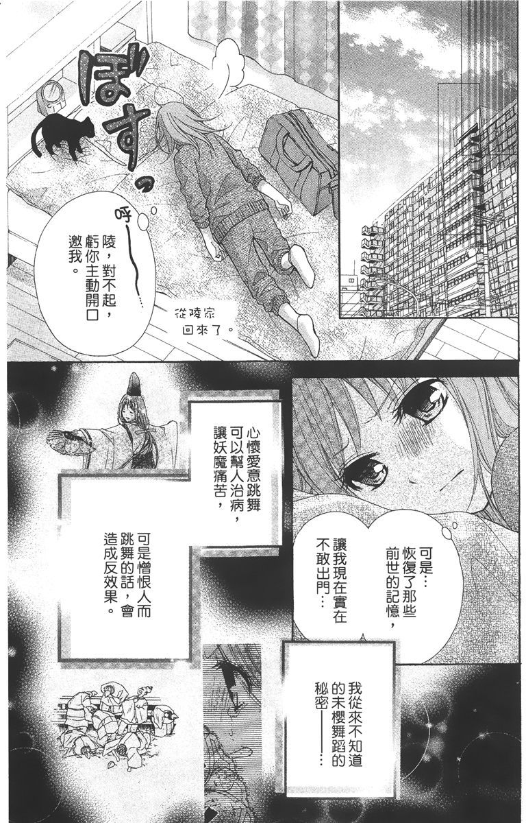 第96页