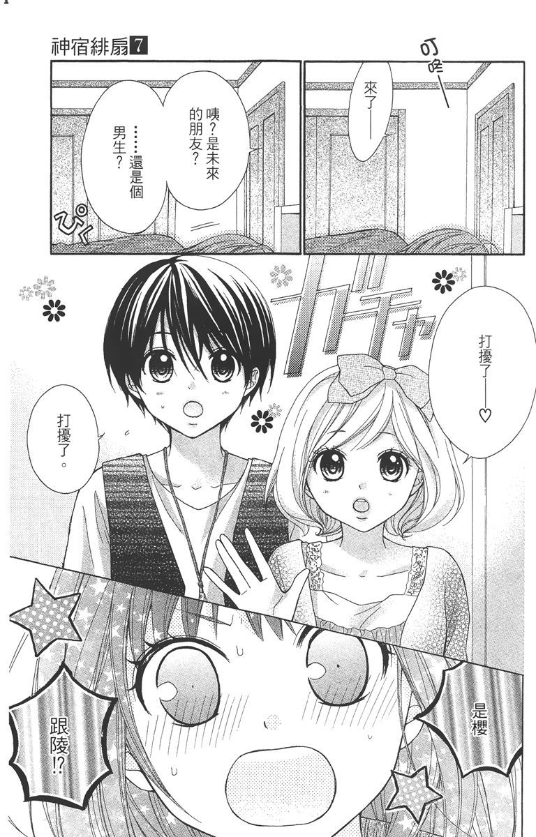 第98页