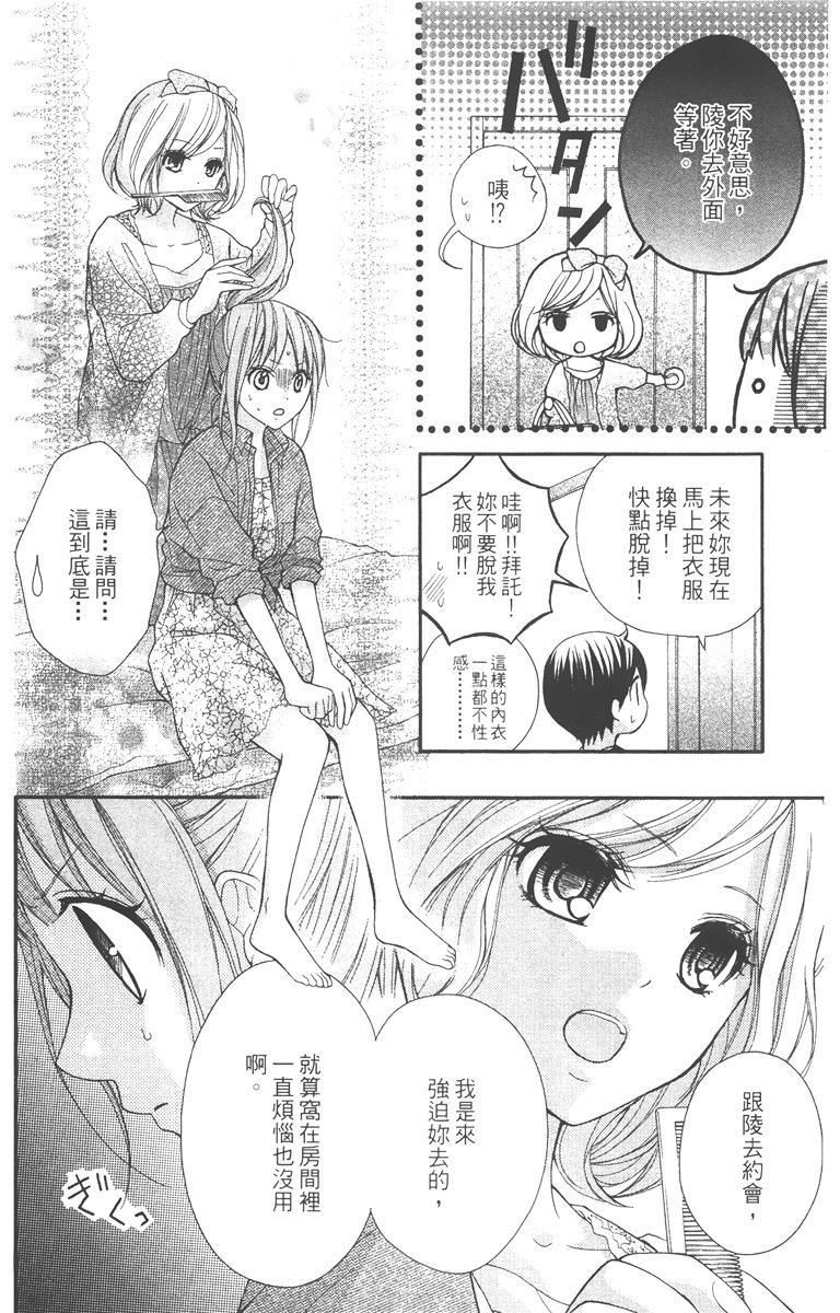 第99页
