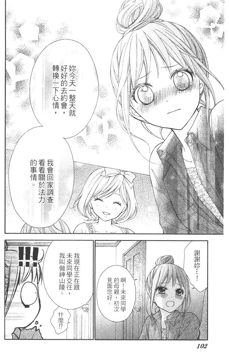 第101页