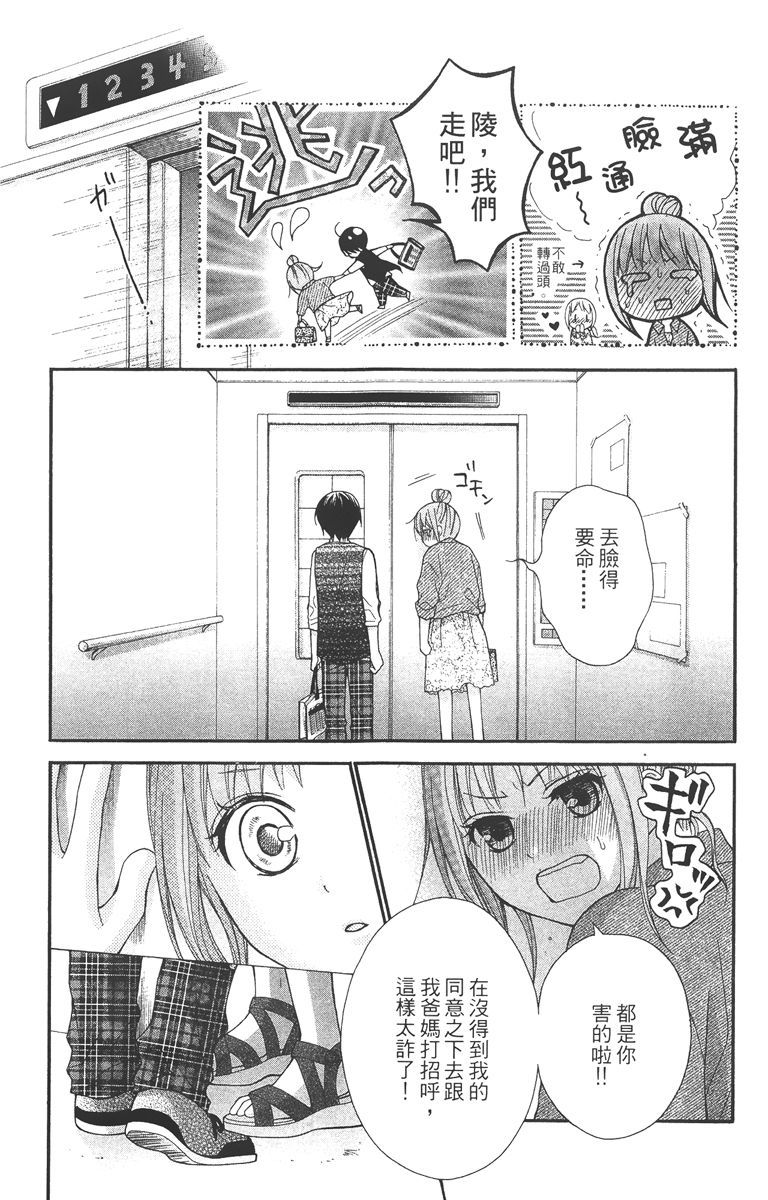 第104页