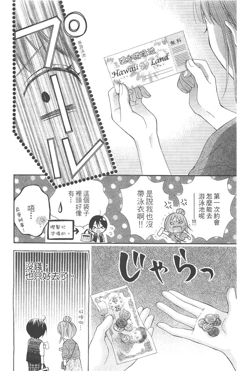 第107页