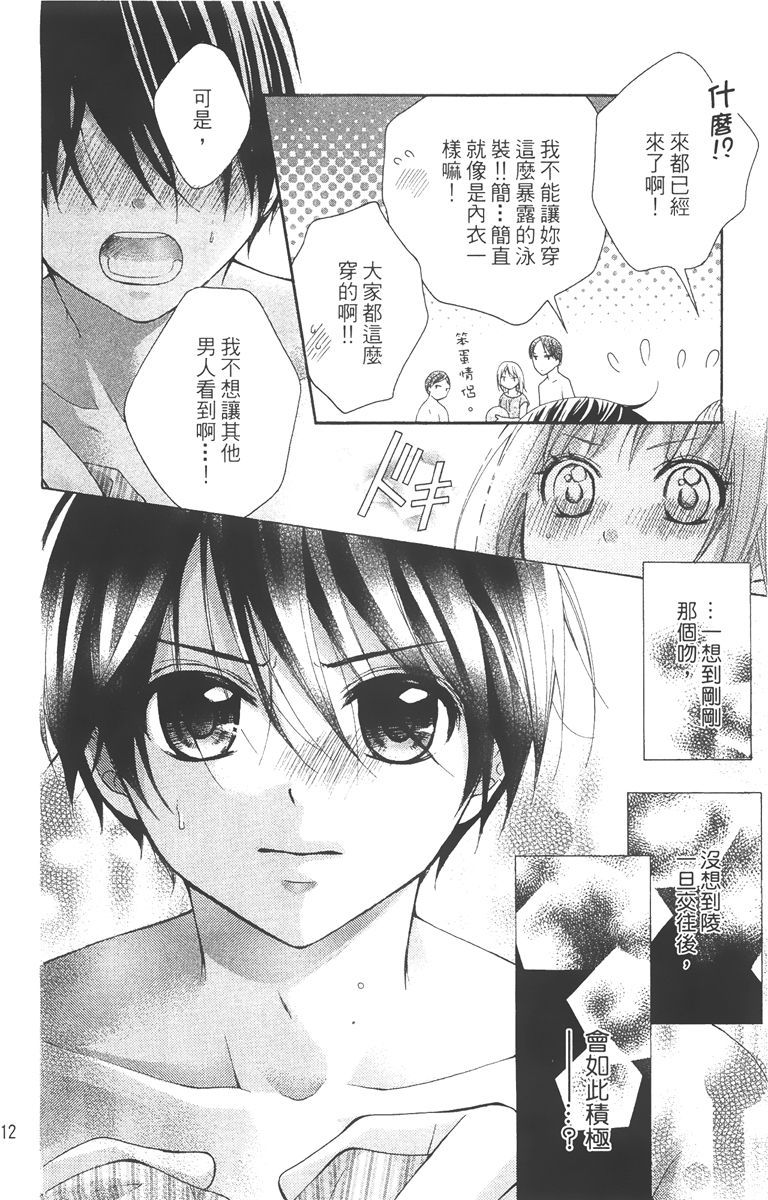 第111页