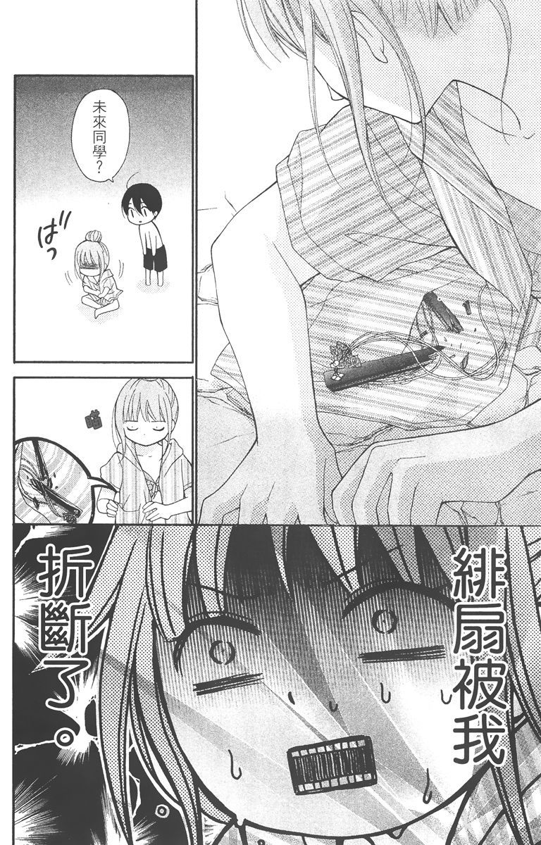 第113页