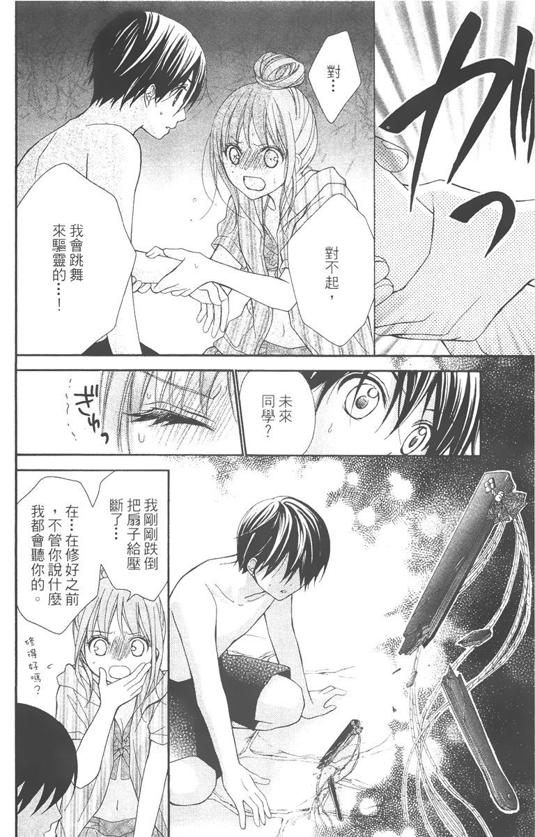 第115页