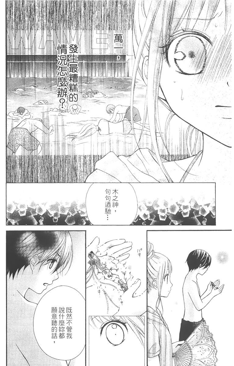 第117页