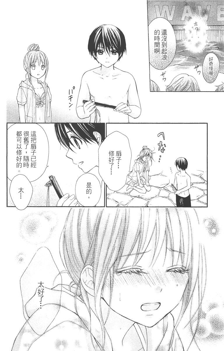 第121页