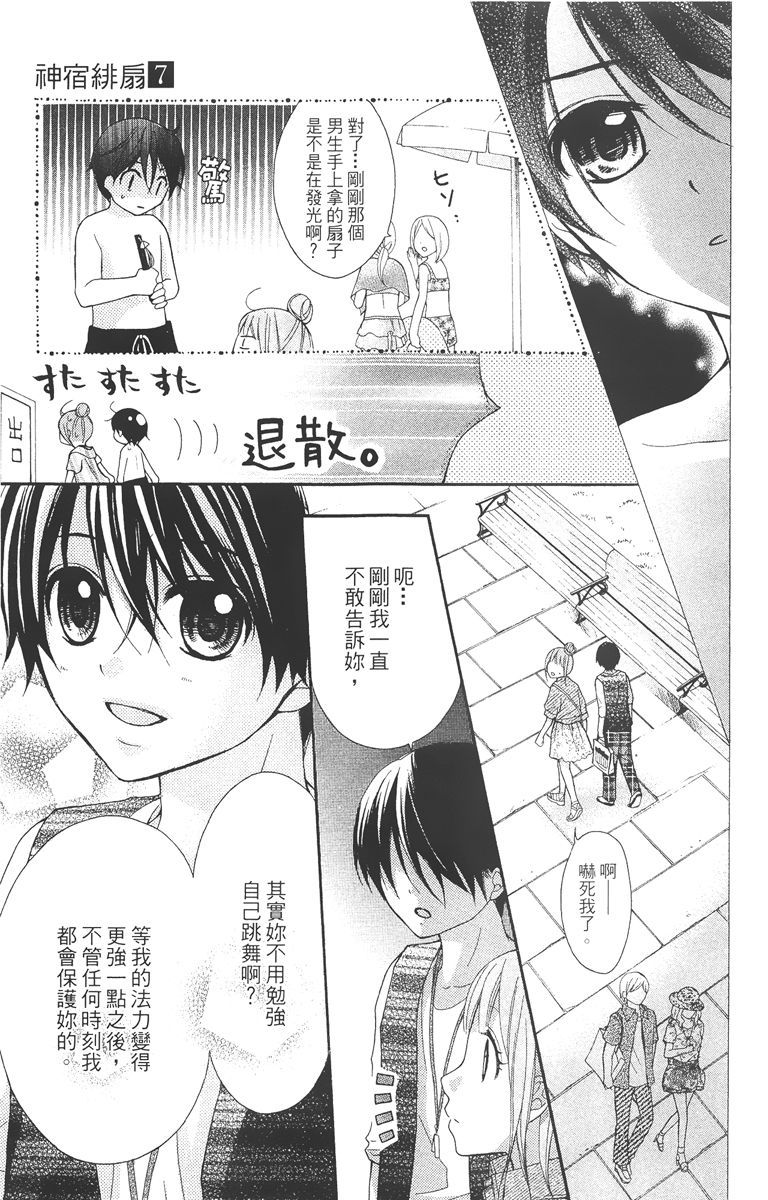 第122页
