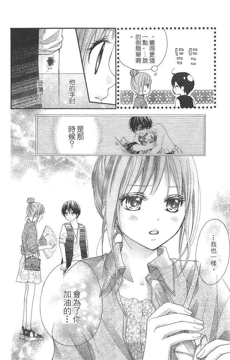 第123页
