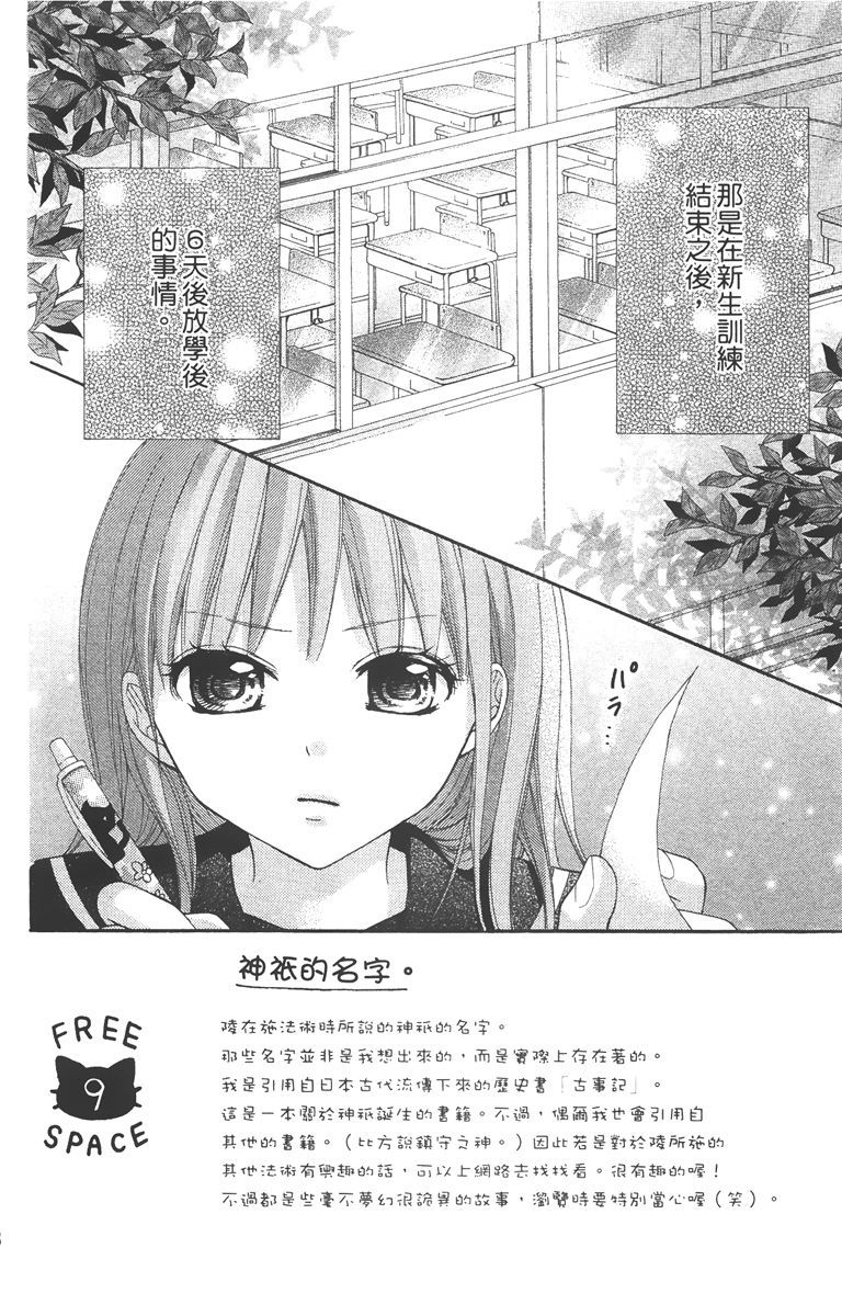 第127页