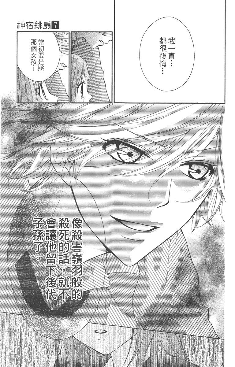 第142页