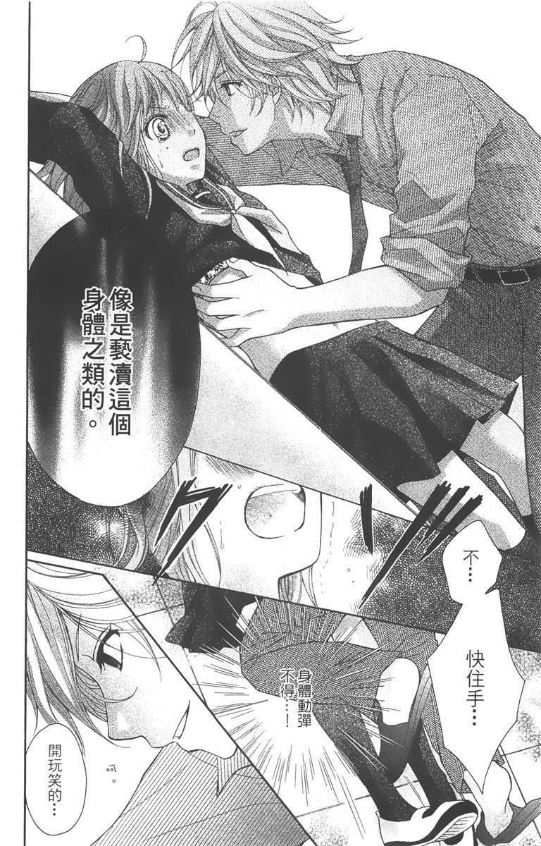 第147页