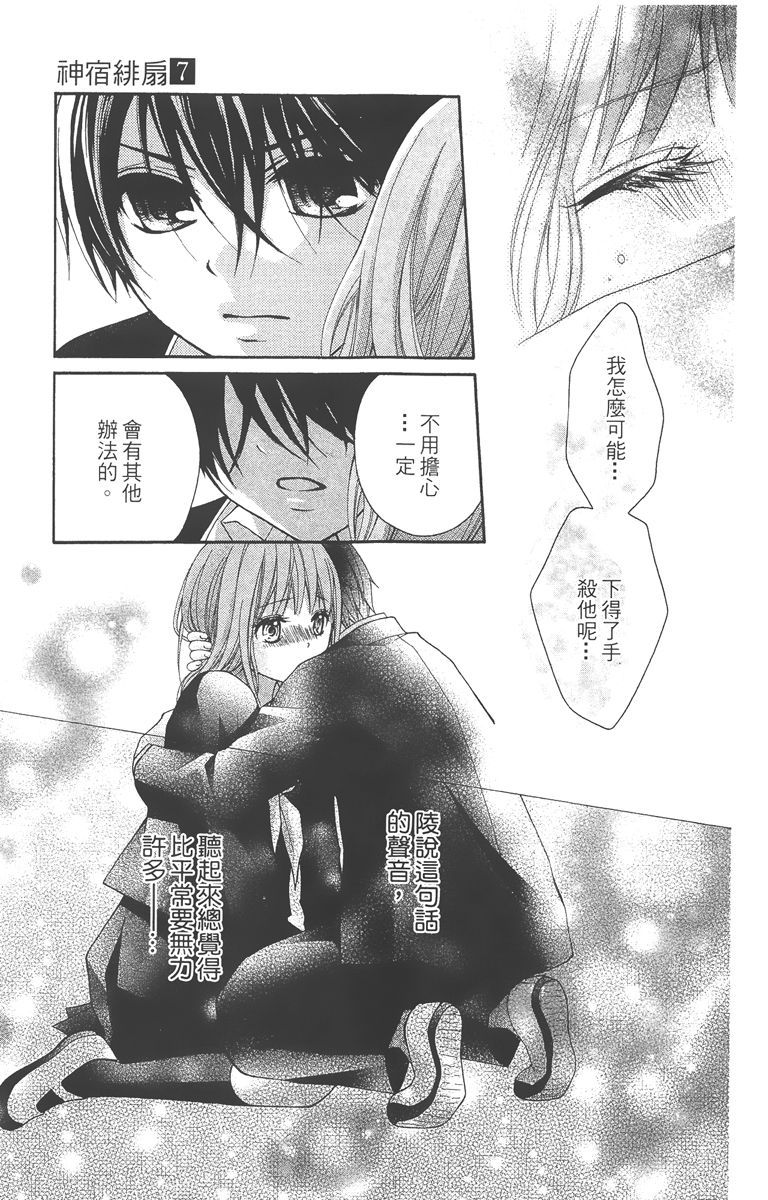 第154页
