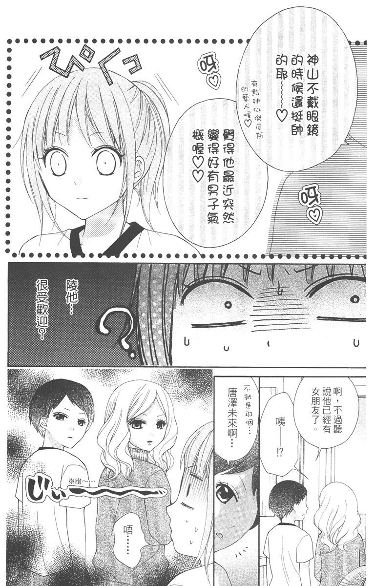 第163页
