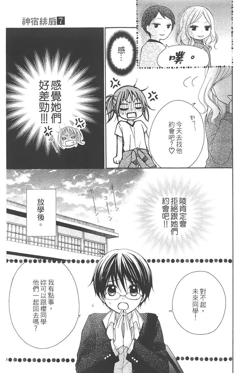 第164页