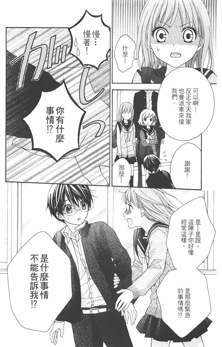 第165页