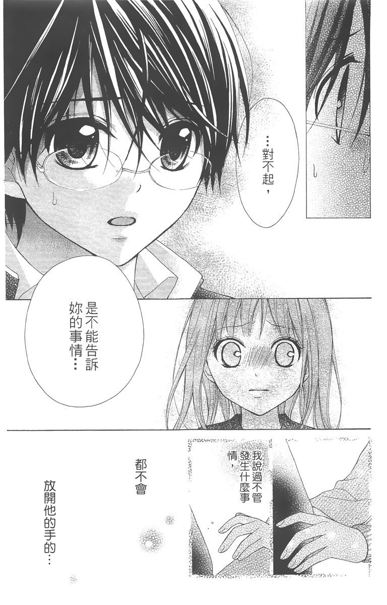 第166页
