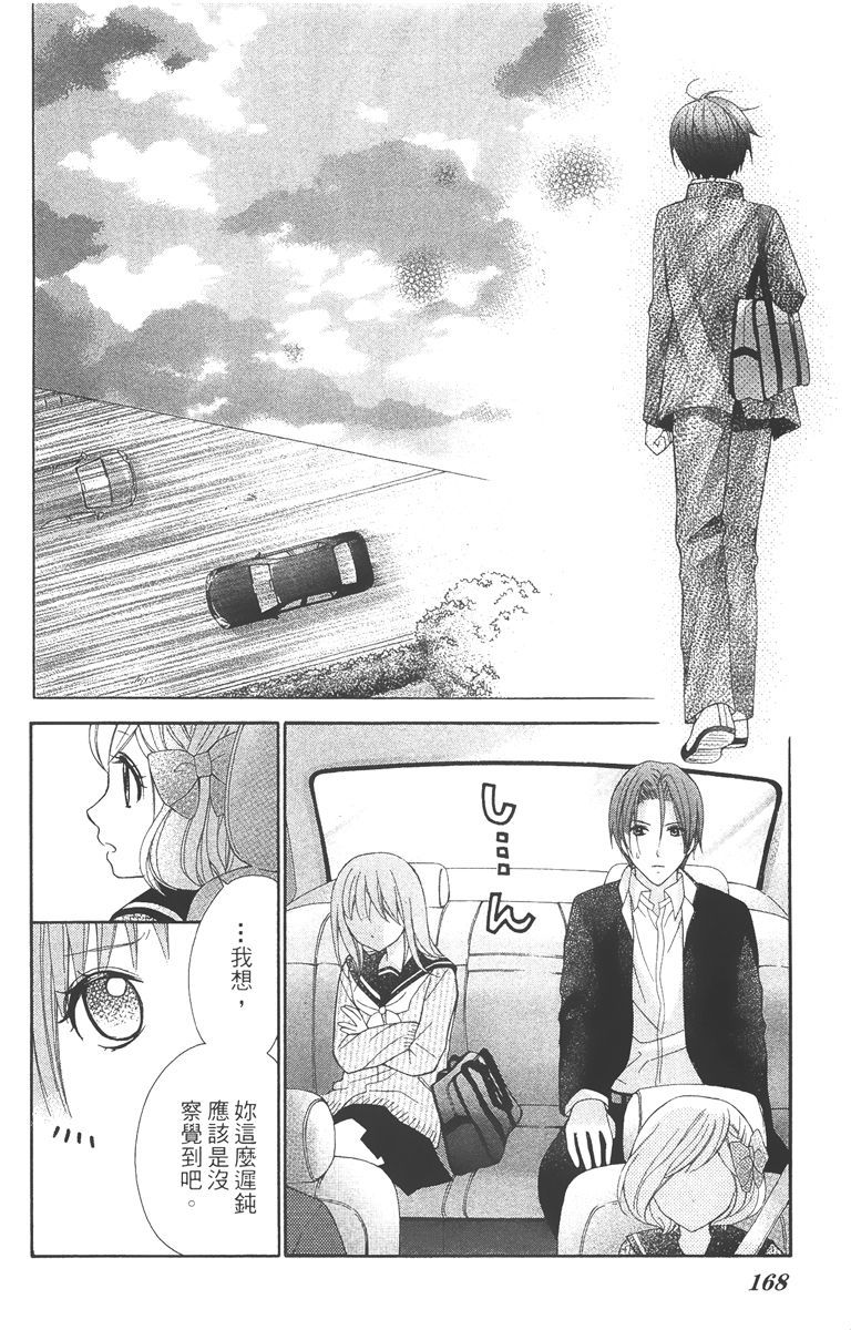第167页