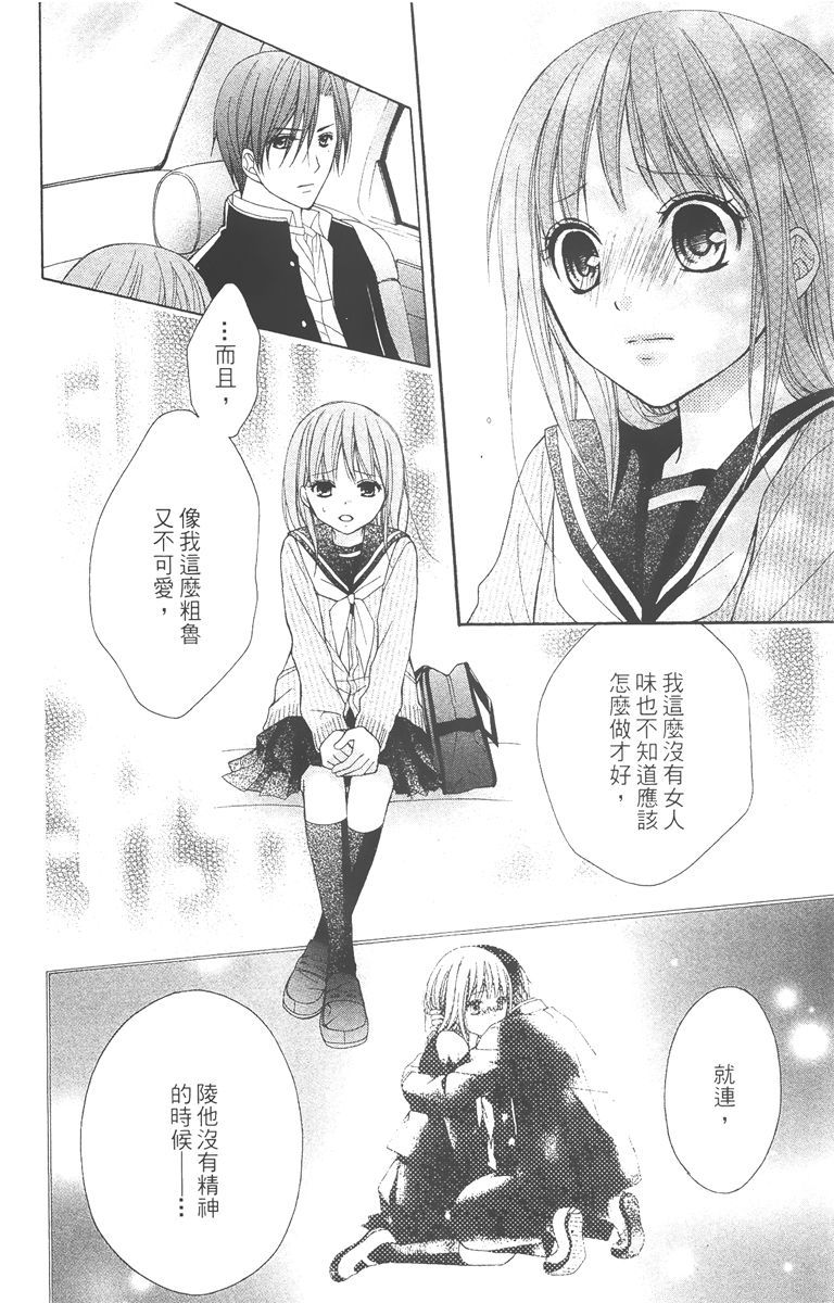 第169页