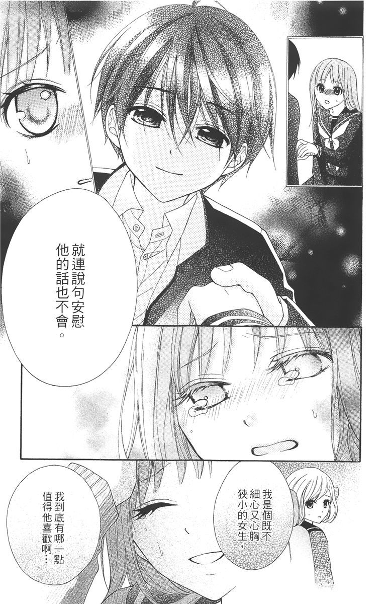 第170页