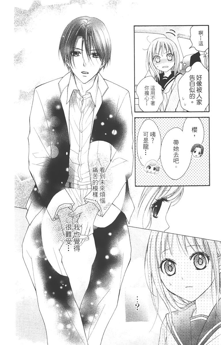 第173页