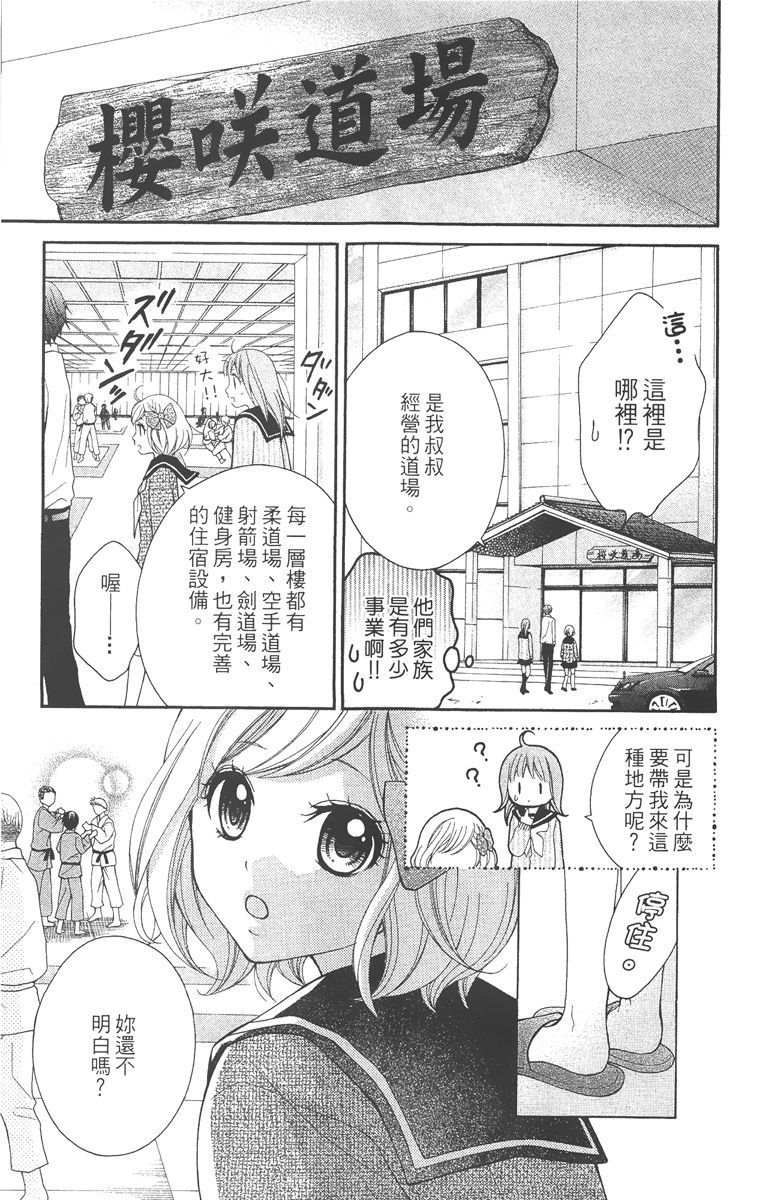 第174页