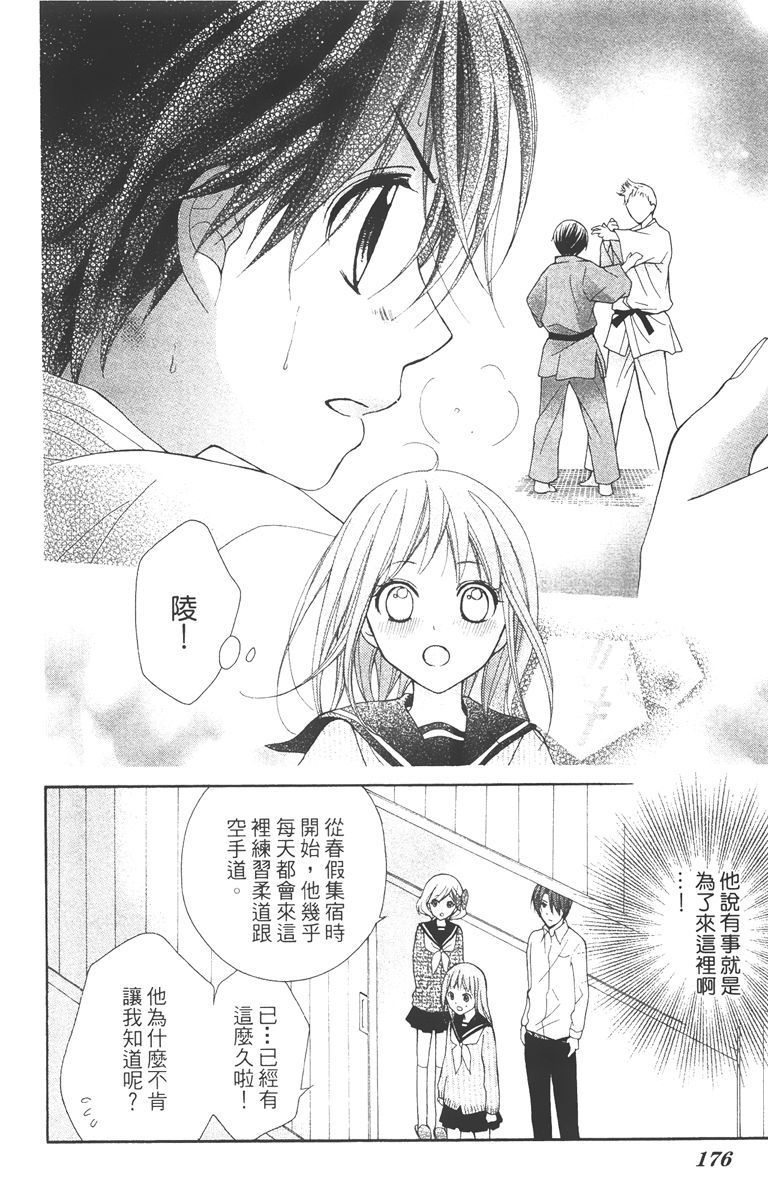 第175页