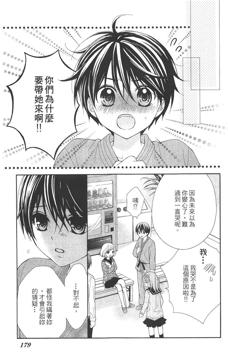 第178页