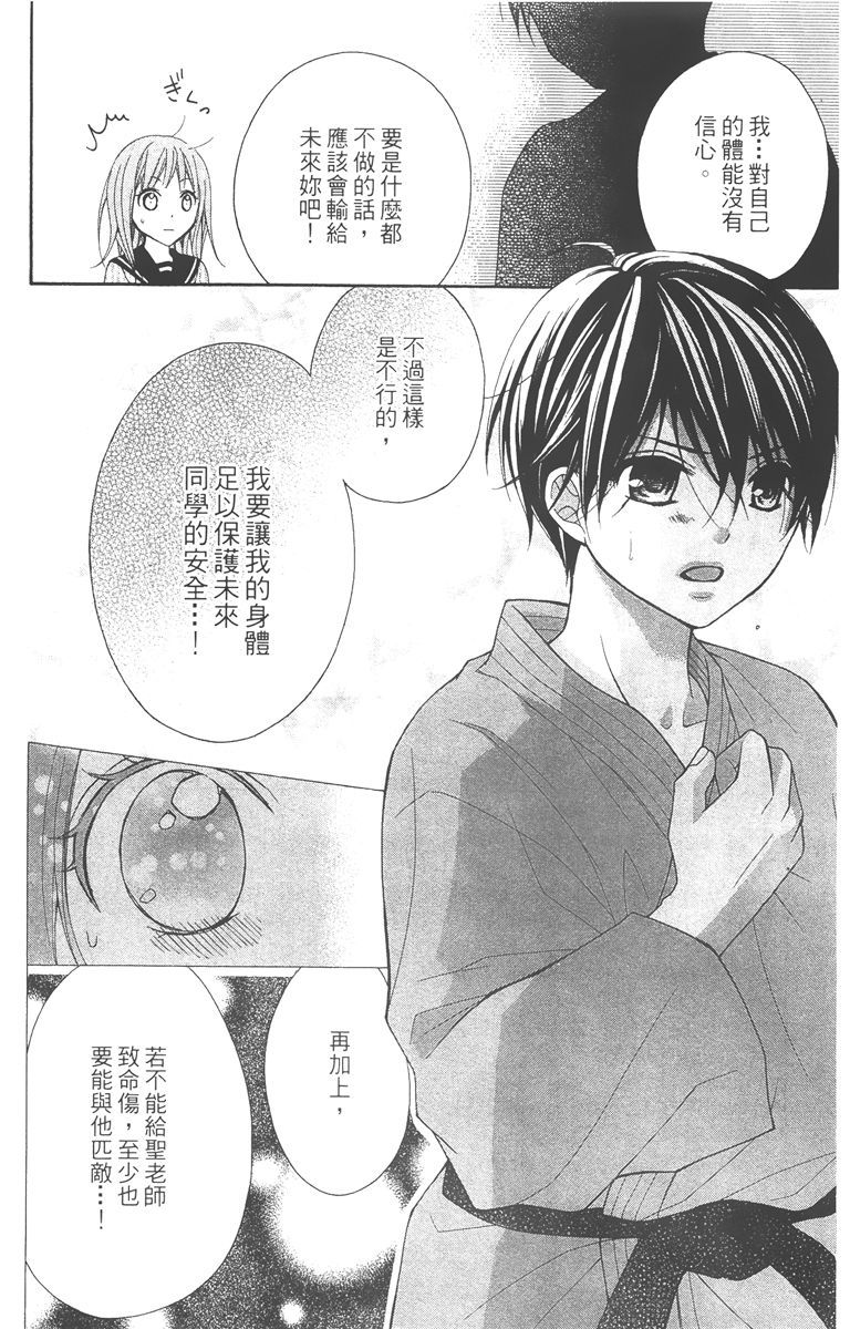 第179页