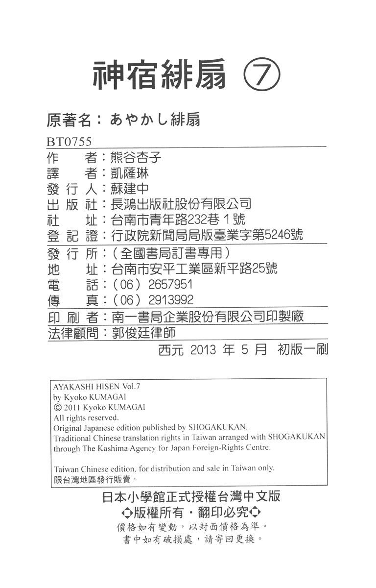 第187页