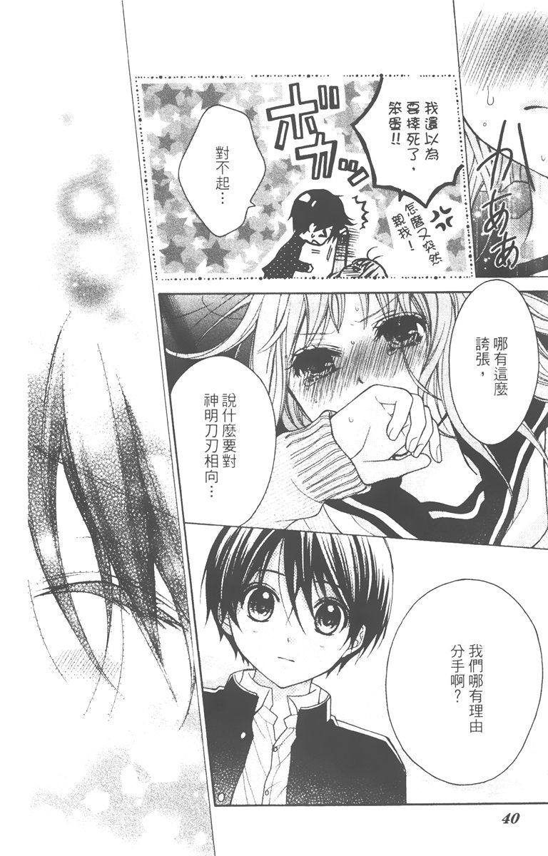 第39页