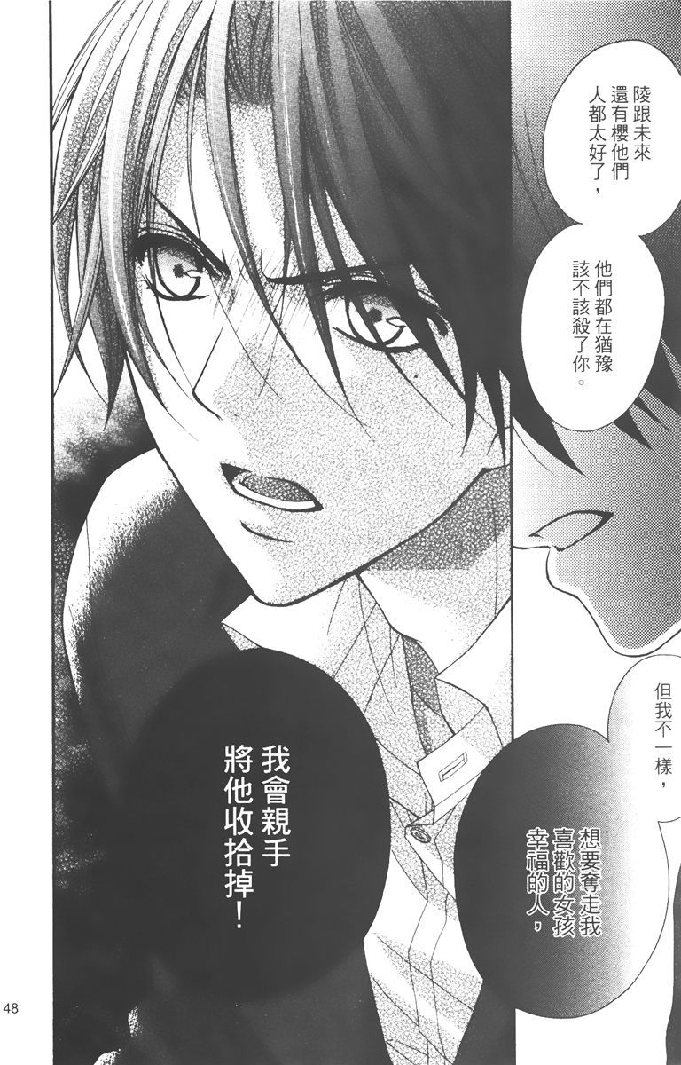 第47页