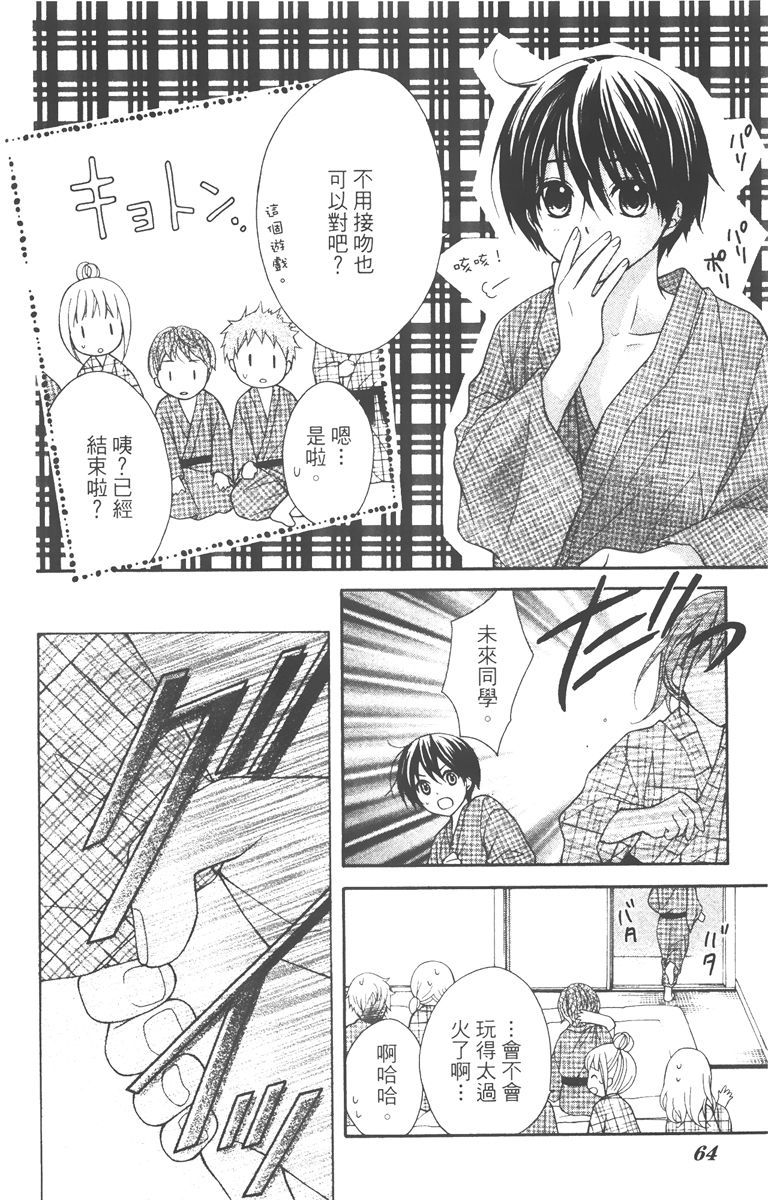 第63页